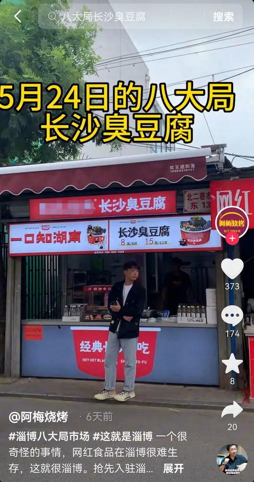 寿光网红大瓜 独家爆料 hl黑料门不打烊今日黑料,独家爆料，真相不打烊