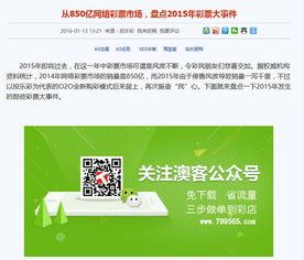 网络爆料平台 独家爆料网站,独家爆料网站深度解析