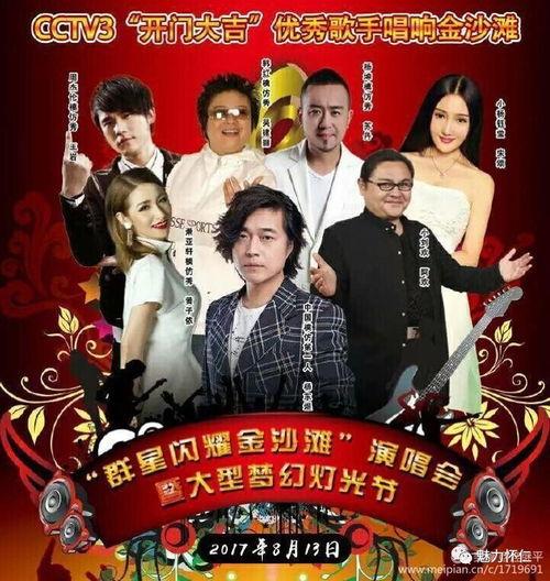 怀仁网红大瓜最新消息 往期热点热门大瓜 明星大侦探第三季,明星大侦探第三季热点回顾